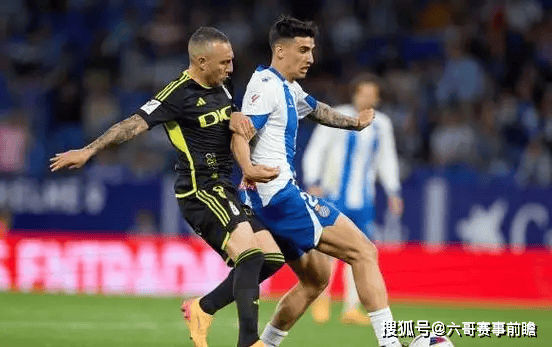 六哥赛事前瞻：西甲“烂兄烂弟”对决！西班牙人九轮不胜遇副班长，主场龙专治客场虫？
